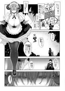 (C96) [Petapan (Akino Sora)] Isekai Kita no de Mahou o Sukebe na Koto ni Riyou Shiyou to Omou III - page 5