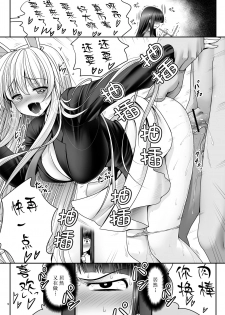 [Yosutebito na Mangakaki (Tomoki Tomonori)] Netafuri Kaguya (Touhou Project)  [Chinese] [Lolipoi汉化组] [Digital] - page 5