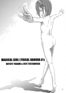 (C75) [Happy Man (Suzuki Kyoutarou)] UNHAPPY GIRL b/13 (Mahou Shoujo Lyrical Nanoha) - page 20