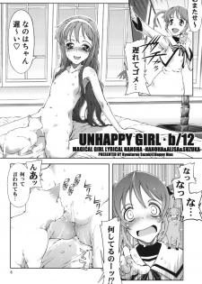 (C75) [Happy Man (Suzuki Kyoutarou)] UNHAPPY GIRL b/13 (Mahou Shoujo Lyrical Nanoha) - page 5