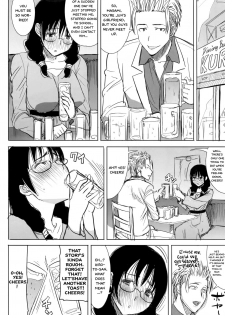 (C86) [Namakemono Kishidan (Tanaka Aji)] Unsweet Kurose Katsuko Plus Saikai... [English] =White Symphony= - page 28