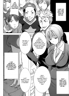 (C86) [Namakemono Kishidan (Tanaka Aji)] Unsweet Kurose Katsuko Plus Saikai... [English] =White Symphony= - page 10