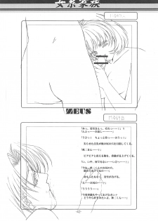 (C64) [Otonano Do-wa (Takei Masaki)] Otonano Do-wa Vol. 14 & Jokei Kazoku Senga shuu - page 41