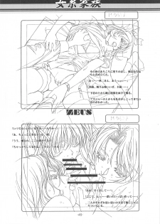 (C64) [Otonano Do-wa (Takei Masaki)] Otonano Do-wa Vol. 14 & Jokei Kazoku Senga shuu - page 45