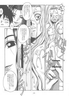 (C64) [Otonano Do-wa (Takei Masaki)] Otonano Do-wa Vol. 14 & Jokei Kazoku Senga shuu - page 27