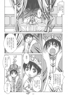 (C64) [Otonano Do-wa (Takei Masaki)] Otonano Do-wa Vol. 14 & Jokei Kazoku Senga shuu - page 19