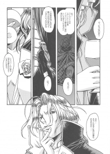 (C64) [Otonano Do-wa (Takei Masaki)] Otonano Do-wa Vol. 14 & Jokei Kazoku Senga shuu - page 35