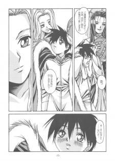 (C64) [Otonano Do-wa (Takei Masaki)] Otonano Do-wa Vol. 14 & Jokei Kazoku Senga shuu - page 24