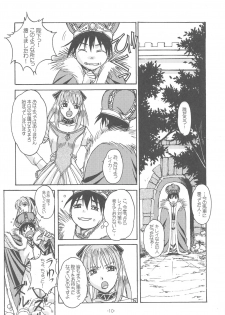 (C64) [Otonano Do-wa (Takei Masaki)] Otonano Do-wa Vol. 14 & Jokei Kazoku Senga shuu - page 9