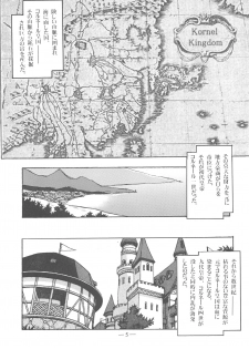 (C63) [Otonano Do-wa (Takei Masaki)] Otonano Do-wa Vol. 13 - page 4