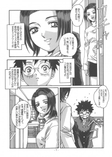 (C65) [Otonano Do-wa (Takei Masaki)] Otonano Do-wa Vol. 15 - page 6