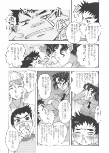 (C70) [Otonano Do-wa (Takei Masaki)] Otonano Do-wa Vol. 17 Yumezono no Hanamitu ~Hatuga~ BOLUME 01 - page 5