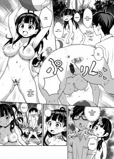 [ATTIC WORK SPACE (Ryoji)] Inakax 2! Osoto de Aokan & Kyoushitsu Ecchi Hen [English] =White Symphony= [Digital] - page 6