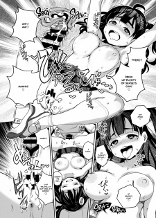 [ATTIC WORK SPACE (Ryoji)] Inakax 2! Osoto de Aokan & Kyoushitsu Ecchi Hen [English] =White Symphony= [Digital] - page 23