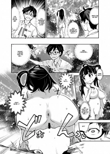 [ATTIC WORK SPACE (Ryoji)] Inakax 2! Osoto de Aokan & Kyoushitsu Ecchi Hen [English] =White Symphony= [Digital] - page 7