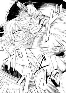 [Makuranage Psychedelic (Miyase Shikako)] Koi wa Michizure (Gintama) [Digital] - page 9