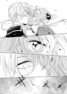 [Makuranage Psychedelic (Miyase Shikako)] Koi wa Michizure (Gintama) [Digital] - page 11
