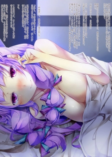 [Shirokurousa (Sugiyuu)] Patchouli no Ecchi na Ehon (Touhou Project) [Digital] - page 9