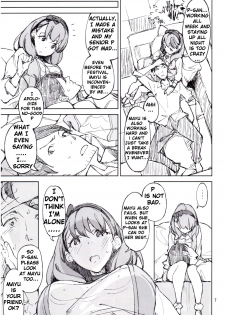 (C88) [Hannama (Serere)] Yasashii Jikan | Tender Time (THE IDOLM@STER CINDERELLA GIRLS) [English] [Pure Heart] - page 7