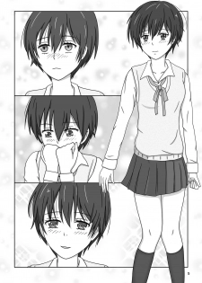 [Akumaster] Kawaisou na Ritsu ~Zetsubou no Kankin Goumon~ (Bokura wa Minna Kawaisou) [Digital] - page 49