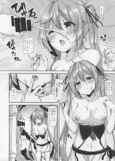 (C90) [Sendankaisen (Mokufu)] Murasame no Chotto Ii Hon Misetageru 2 (Kantai Collection -KanColle-) - page 9