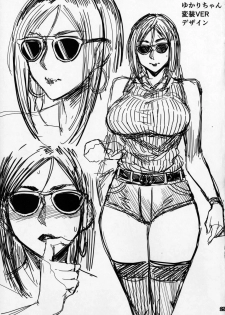 (COMITIA120) [Isocurve (Allegro)] Special EXtra FRIEND SeFrie Tsuma Yukari Vol.01 (Preview Version) [Chinese] [不咕鸟汉化组] - page 24