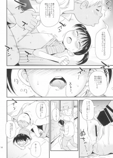 (C96) [Status Doku (Isawa Nohri)] Ume-chan wa Kuchi ga Warui - page 14