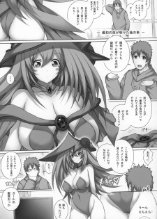 (C96) [Matsuri Gensou (Tsukasawa)] Girl to Issho 2 (Yu-Gi-Oh!) - page 8