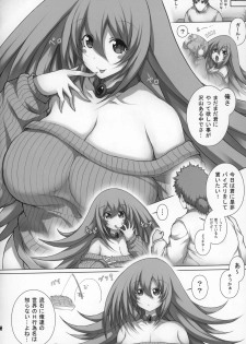 (C96) [Matsuri Gensou (Tsukasawa)] Girl to Issho 2 (Yu-Gi-Oh!) - page 13