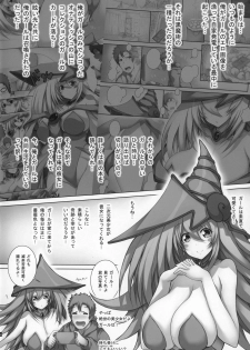 (C96) [Matsuri Gensou (Tsukasawa)] Girl to Issho 2 (Yu-Gi-Oh!) - page 3