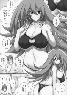 (C96) [Matsuri Gensou (Tsukasawa)] Girl to Issho 2 (Yu-Gi-Oh!) - page 22