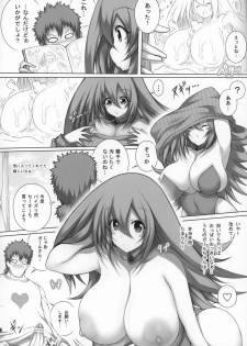 (C96) [Matsuri Gensou (Tsukasawa)] Girl to Issho 2 (Yu-Gi-Oh!) - page 15