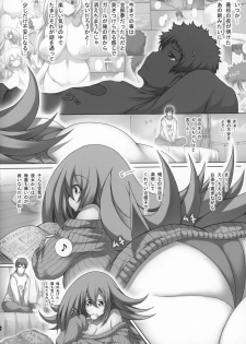 (C96) [Matsuri Gensou (Tsukasawa)] Girl to Issho 2 (Yu-Gi-Oh!) - page 7