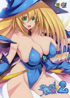 (C96) [Matsuri Gensou (Tsukasawa)] Girl to Issho 2 (Yu-Gi-Oh!)