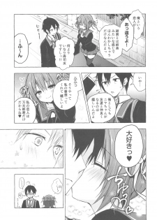 (COMIC1☆15) [KINOKONOMI (konomi)] Nyancology 8 -Otomari ni Kita Nekoda-san to no Himitsu- - page 12