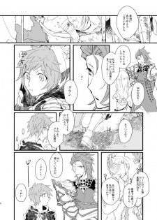 [FUMN (Nagatani)] Souen no Furioso (Granblue Fantasy) [Digital] - page 6