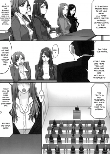 (Futaket 11.5) [anxious delusionist (berggold)] Futanari Joshi Shinnyuu Shain Kenshuu | Newhire Training [English] {Doujins.com} - page 4