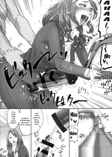 (Futaket 11.5) [anxious delusionist (berggold)] Futanari Joshi Shinnyuu Shain Kenshuu | Newhire Training [English] {Doujins.com} - page 11