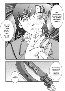 [Light Rate Port Pink] Saimin SEX Dorei -RAN- (Saimin SEX Dorei -Mesu Tonteishoku Oomori- ) (Detective Conan) [English] [Digital] [Incomplete] - page 6