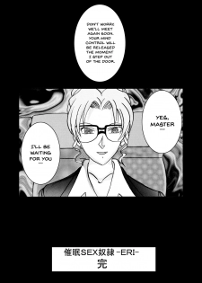 [Light Rate Port Pink] Saimin SEX Dorei -RAN- (Saimin SEX Dorei -Mesu Tonteishoku Oomori- ) (Detective Conan) [English] [Digital] [Incomplete] - page 34