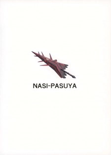 (C96) [Nasi-pasuya (Nasipasuta)] Chichiue ga Buzama Haiboku Shita Hi (Fate/Grand Order) [Chinese] [洨五組] - page 49