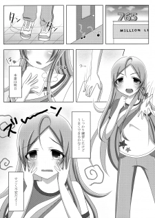 (C96) [Yasekurage (Kurage Himea)] Itsumoyori Sekkyokuteki na Karen-chan (THE IDOLM@STER MILLION LIVE!) - page 3