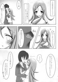 (C96) [Yasekurage (Kurage Himea)] Itsumoyori Sekkyokuteki na Karen-chan (THE IDOLM@STER MILLION LIVE!) - page 8