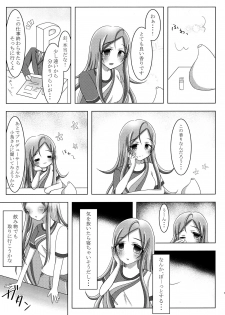 (C96) [Yasekurage (Kurage Himea)] Itsumoyori Sekkyokuteki na Karen-chan (THE IDOLM@STER MILLION LIVE!) - page 6