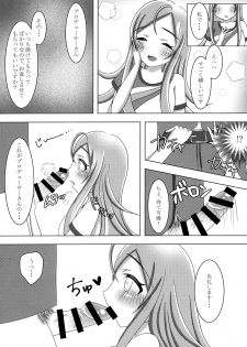 (C96) [Yasekurage (Kurage Himea)] Itsumoyori Sekkyokuteki na Karen-chan (THE IDOLM@STER MILLION LIVE!) - page 9