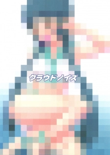 (C91) [Cloud Noise (Makuma Ikeru)] Reika to Pr (THE IDOLM@STER MILLION LIVE!) - page 22