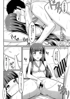 (C91) [Cloud Noise (Makuma Ikeru)] Reika to Pr (THE IDOLM@STER MILLION LIVE!) - page 19