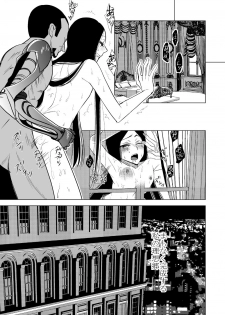 [HELLCircus (Hone Karuta)] Idenshi Level de Sonzai Suru (PSYCHO-PASS‎) [Digital] - page 16