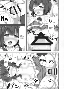 (COMIC1☆11) [NEW Koubou (Akae Neo)] Megumin ga Josei no Miryoku o Misete kurerutte (Kono Subarashii Sekai ni Syukufuku o!) [English] - page 16