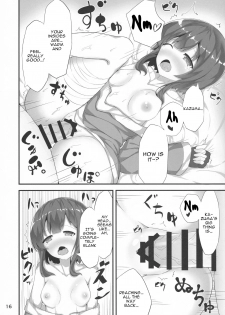 (COMIC1☆11) [NEW Koubou (Akae Neo)] Megumin ga Josei no Miryoku o Misete kurerutte (Kono Subarashii Sekai ni Syukufuku o!) [English] - page 15